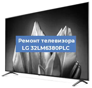 Замена HDMI на телевизоре LG 32LM6380PLC в Ижевске